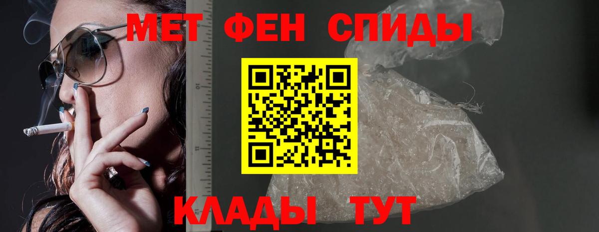 Обь  АМФ  блэк спрут зеркало  Amphetamine Premium  Вход с VPN  Амфетамин 