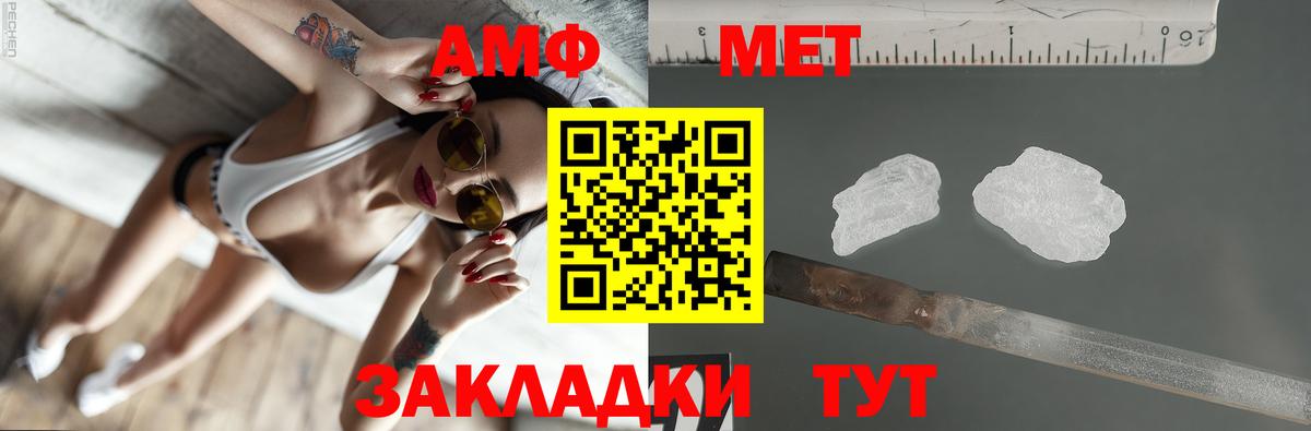 АМФ 97% Обь