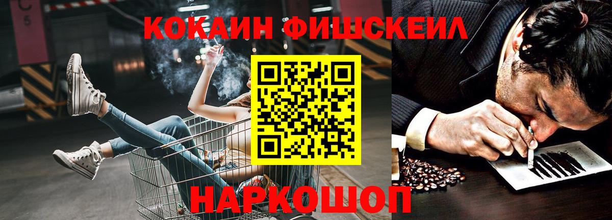 Cocaine 98% Обь