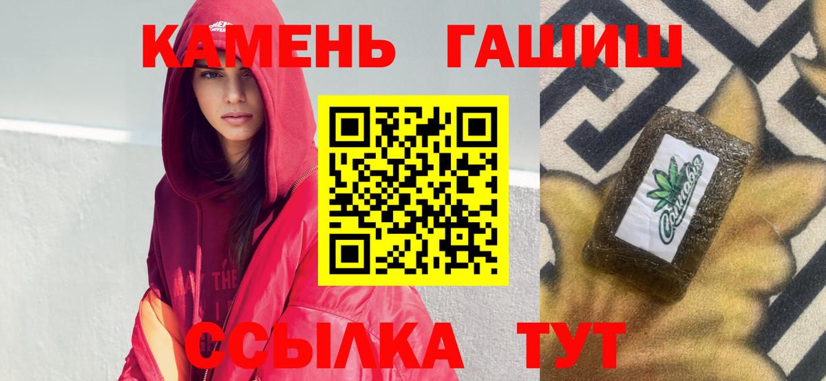 Обь  Гашиш  ГАШИШ индика сатива  Вход с VPN  ГАШ Ice-O-Lator 