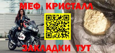 мет Рузаевка