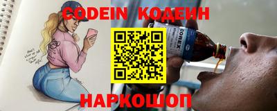 кокаин колумбия Рязань