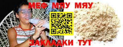 мет Рузаевка
