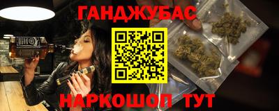 мет Рузаевка