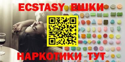 ECSTASY Рыбинск