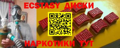 мет Рузаевка