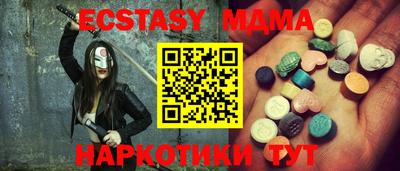 мет Рузаевка