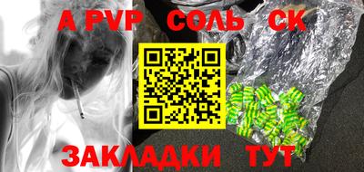 мет Рузаевка