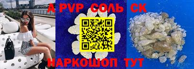 мет Рузаевка