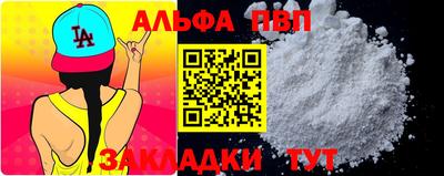 мет Рузаевка