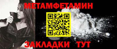 мет Рузаевка