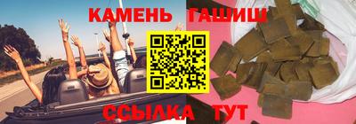 мет Рузаевка