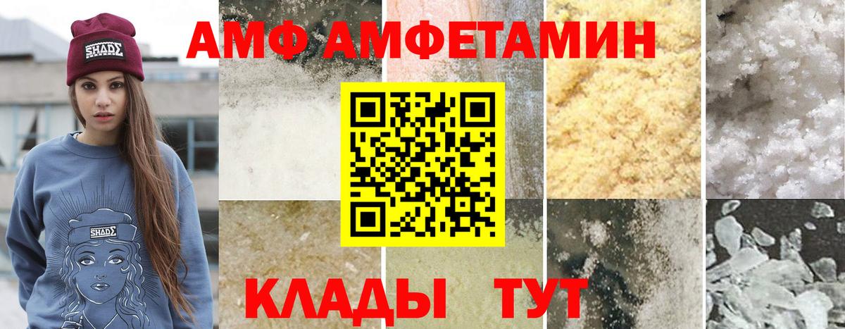 Первитин Декстрометамфетамин 99.9%  Первитин Декстрометамфетамин 99.9%  Вход с VPN  Метамфетамин  Обь 