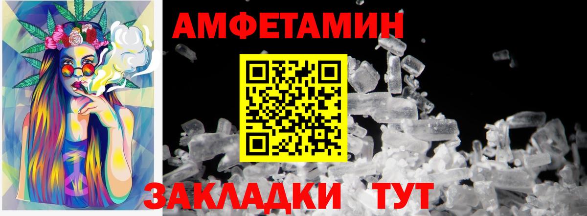 КОКАИН  ГАШИШ  Каннабис  Обь  Мефедрон   Вход с VPN 