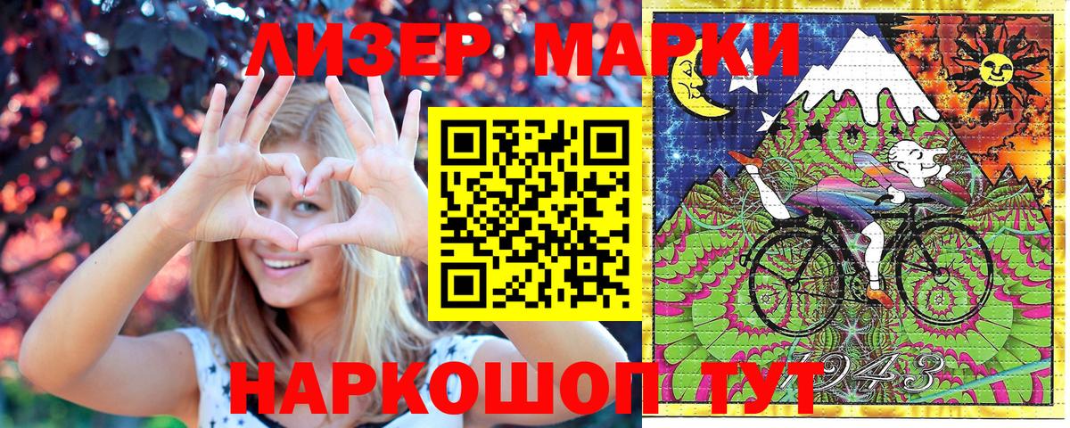 Марки N-bome 1,8мг  Марки N-bome 1,8мг  как найти закладки  Вход с VPN  Обь 