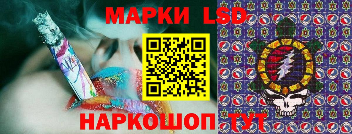 Марки NBOMe 1,5мг Обь