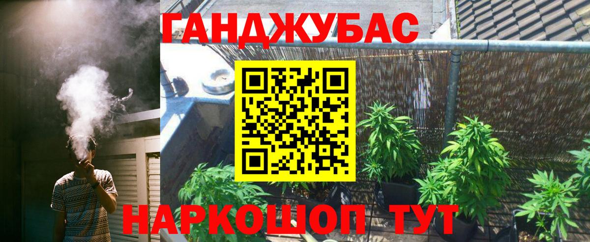 Канабис AK-47  Конопля LSD WEED  Обь  Бошки марихуана план  Вход с VPN 